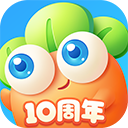保卫萝卜3小米版