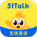 51Talk素养