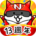 猫咪大战争中文版