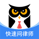 法临法律咨询