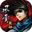 烟雨江湖oppo版
