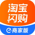 淘宝闪购商家版