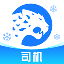 冷运宝司机版