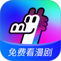 火龙漫剧
