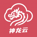 神龙云手机