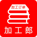 加工郎