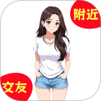 同城聊爱约友