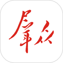 群众新闻