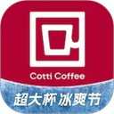 库迪咖啡