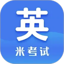 考研英语