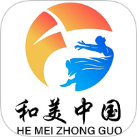 和美文化