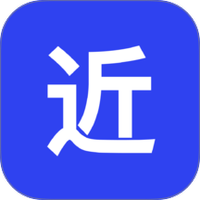 极近