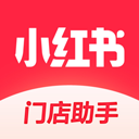 小红书门店助手
