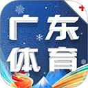 广东体育频道手机直播
