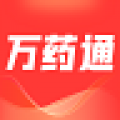 万药通