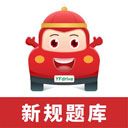 远方学车