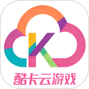 酷卡云游戏