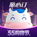 光明随心订