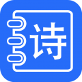 古诗打卡