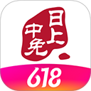 中免日上