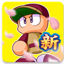 实况力量棒球手游