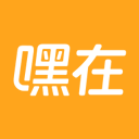 嘿在