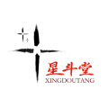 星斗堂商家