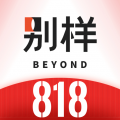别样海外购
