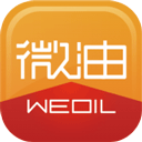微油