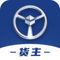 佬司机货主