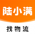 陆小满