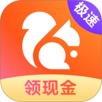 UC浏览器极速版
