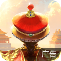 我在大清当皇帝