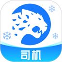 冷运宝司机版