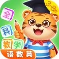 幼小衔接启蒙