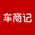 车商记