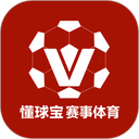 懂球宝