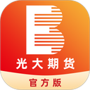 光大期货