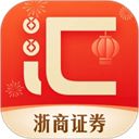 浙商证券汇金谷