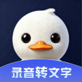 录音鸭