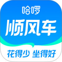 哈啰顺风车
