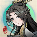 伏魔诀