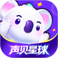 声贝星球