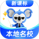 考霸刷题宝