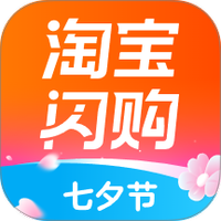 淘宝闪购