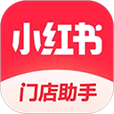 小红书本地商家版