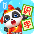 宝宝巴士汉字