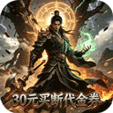 魔物迷宫游戏