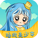 拯救美少女互动手游