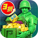 兵人大战官网版